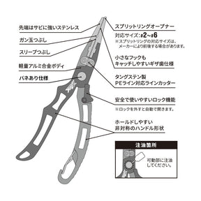XOOX Expert Pliers Small Nose II JL-1317