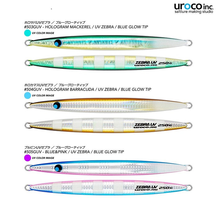 Uroco Jig Original Zebra UV Color 450g