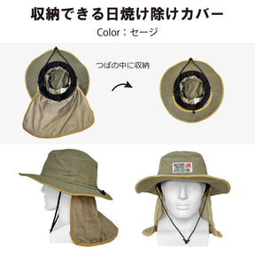 Mazume SUNSHADE HAT POP MZCP-712