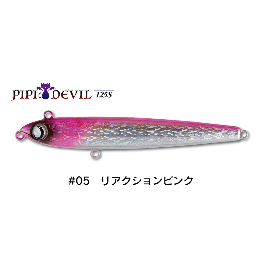 Jumprize Sinking Pencil PIPI DEVIL125S 51g