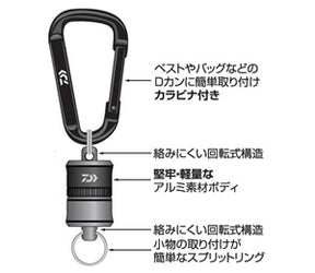 Daiwa MAGNET KEEPER Joint