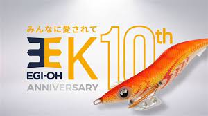 Yamashita 10th Year Anniversary Limited Edition Egi Oh K Meisters Edition