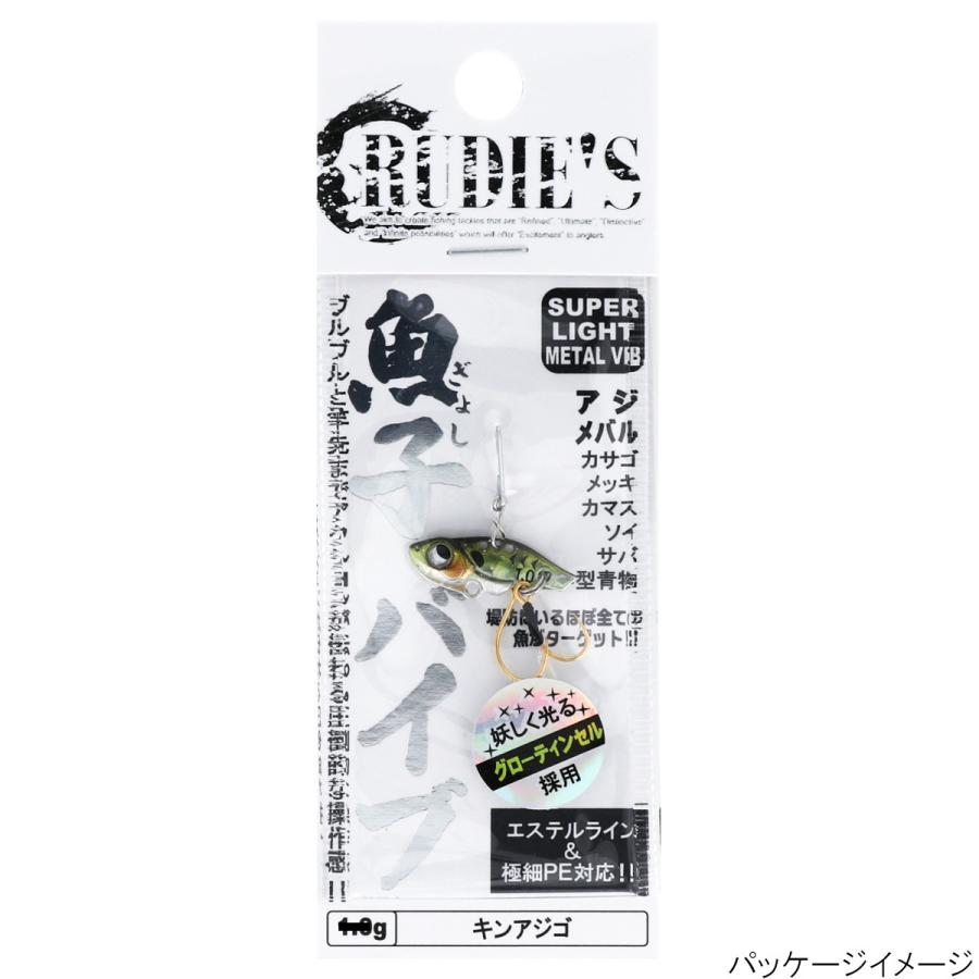 RUDIE'S GYOSHI VIBE 2.5ｇ