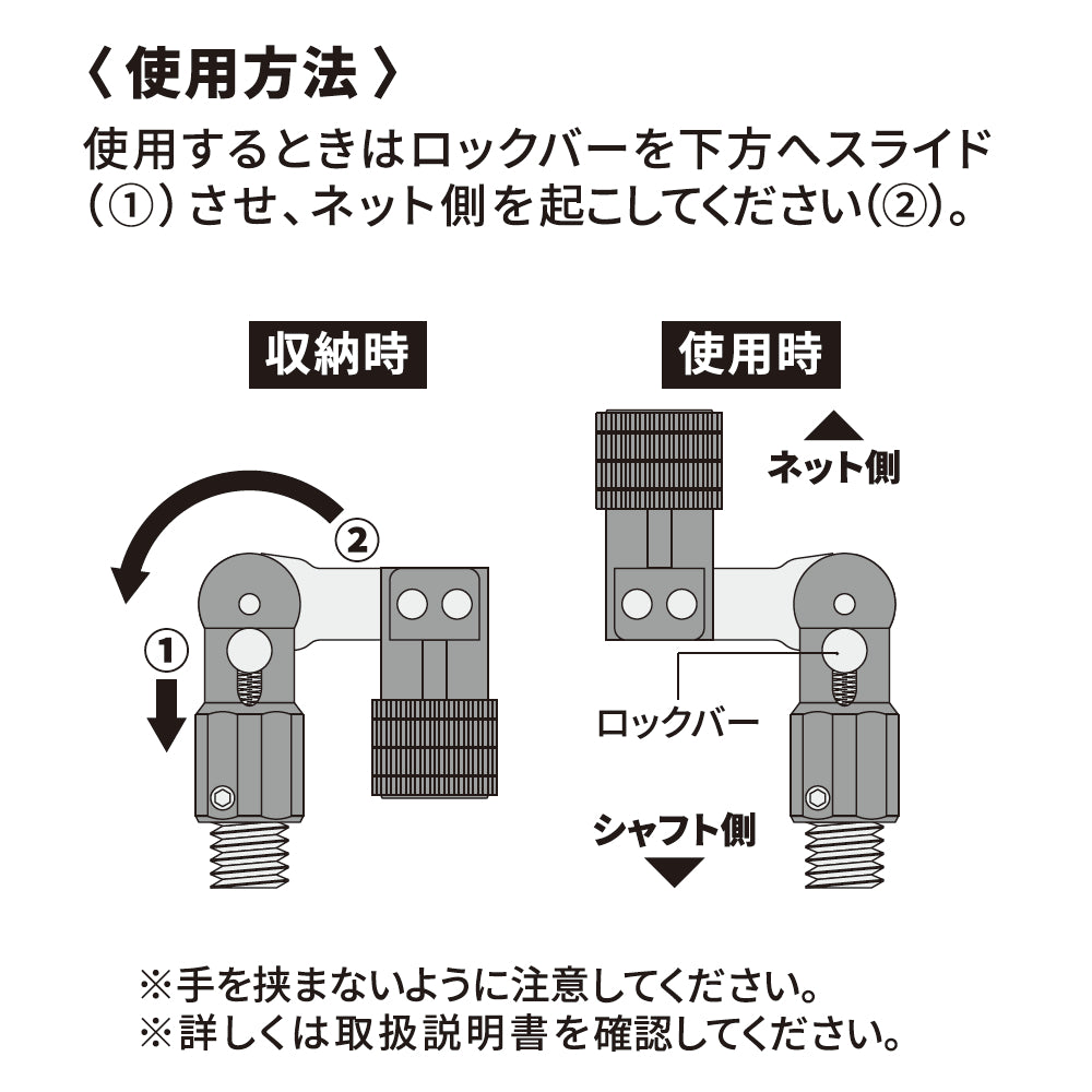 XOOX LANDING GEAR JOINT