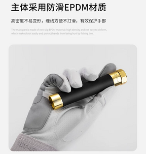 Ecooda GT-Fisher Alloy Metal-Line Puller M Size