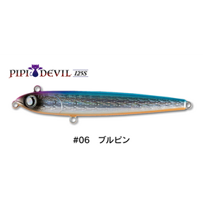 Jumprize Sinking Pencil PIPI DEVIL125S 51g