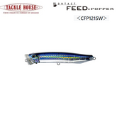 TACKLE HOUSE CONTACT FEED Sinking POPPER 121mm 43g