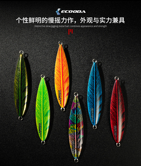 Ecooda Slow Jigging Metal Jig Corvus 150g