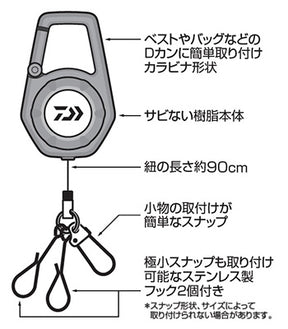 Daiwa CARABINER REEL 900 TYPE A