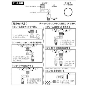 XOOX LANDING GEAR JOINT