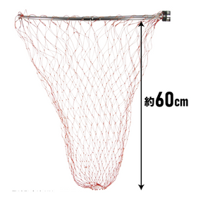 H.B Concept Stainless Foldable Frame & Net Set