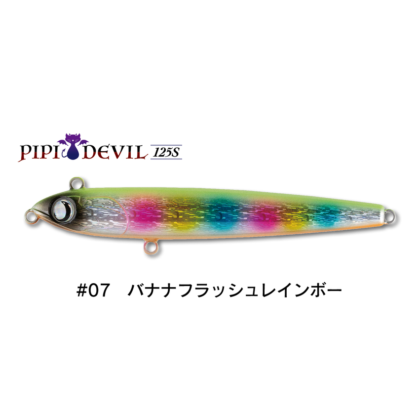 Jumprize Sinking Pencil PIPI DEVIL125S 51g