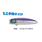 Jumprize MINITERO KUN 63F