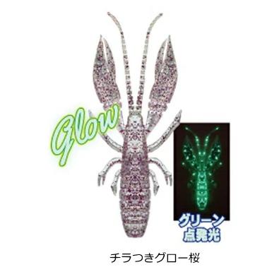 RUDIE'S HATAGUI EBI 3.5inch