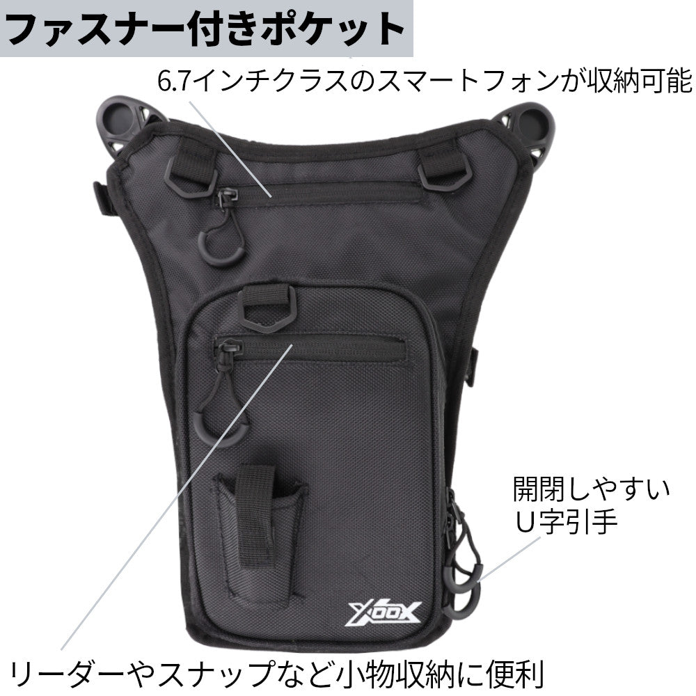 XOOX FISHING RUNGUN BAG TG-1352