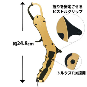 XOOX Expert Fish Grip LG II