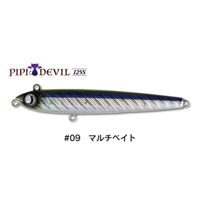 Jumprize Sinking Pencil PIPI DEVIL125S 51g