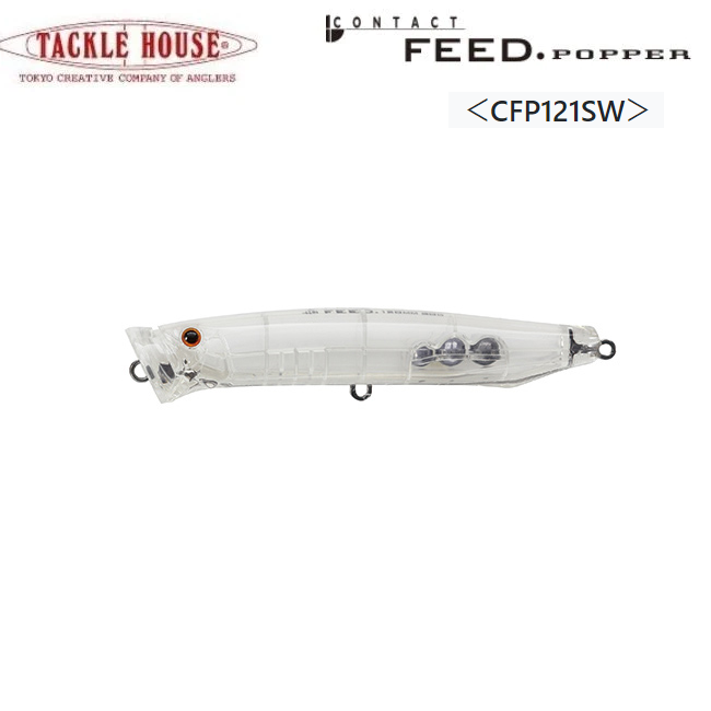 TACKLE HOUSE CONTACT FEED Sinking POPPER 121mm 43g