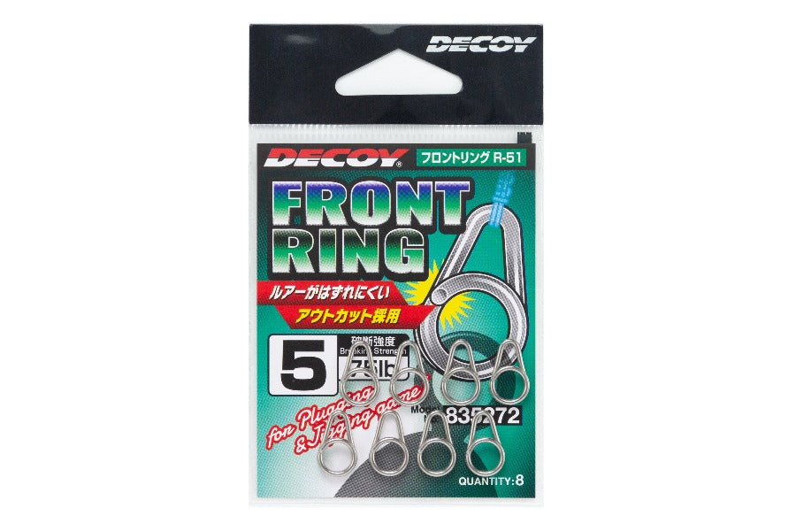 Decoy Front ring R-51