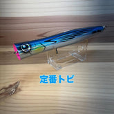 CRAZY WORKS RUBBLE210 SLIM BLUE