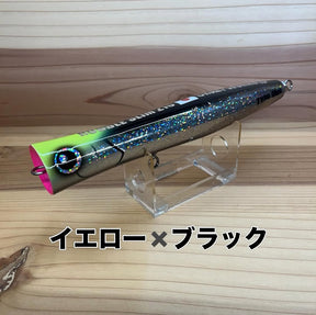 CRAZY WORKS RUBBLE210 SLIM BLUE