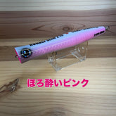 CRAZY WORKS RUBBLE210 SLIM BLUE