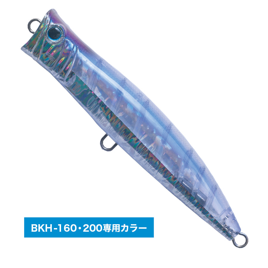 Palms Break Head 135