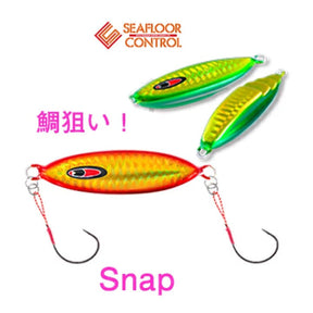 SeaFloor Control Metal Jig Snap 120g