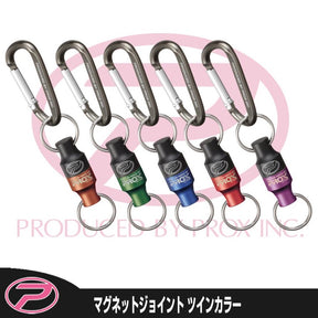 PROX Magnetic Joint Twin Color