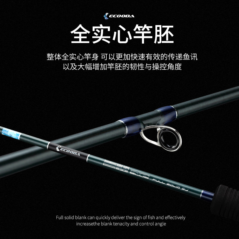 Ecooda CYAN BLUE FULL SOLID Slow Jigging ROD