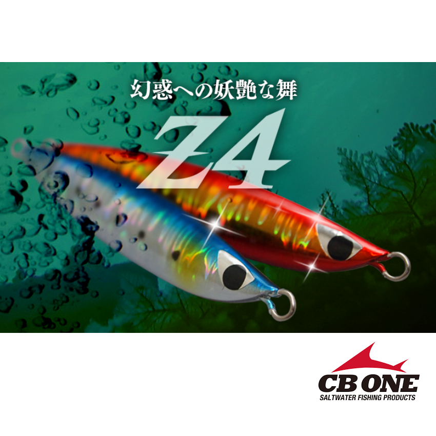 BRAND: CB ONE