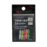 Kizakura Float Hold Stopper