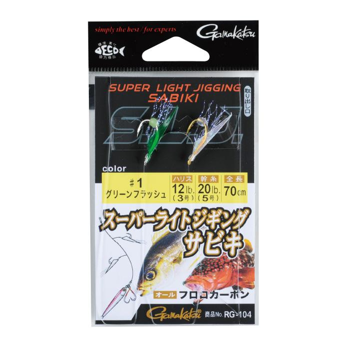 Gamakatsu Super Light Jigging Sabiki RG-104 - Coastal Fishing Tackle