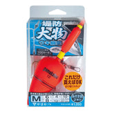 GAMAKATSU Shore Big Game All-In-One Float Rig Set 42609 - Coastal Fishing Tackle