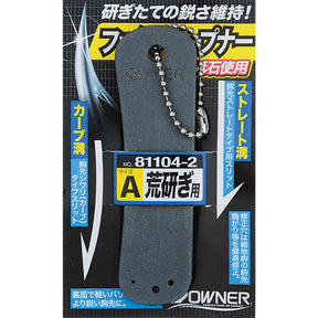 Owner Hook Sharpener