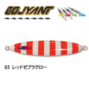 Cojyant Metal Jig CXW 150g