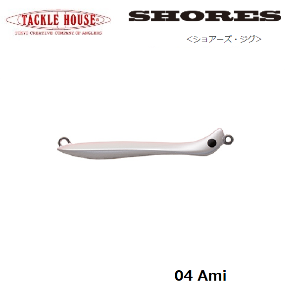 TACKLE HOUSE SHORES JIG SJ30 (30G)