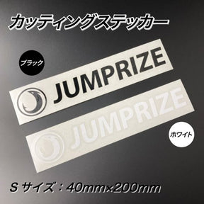 Jumprize Cutting Stickers (S Size)