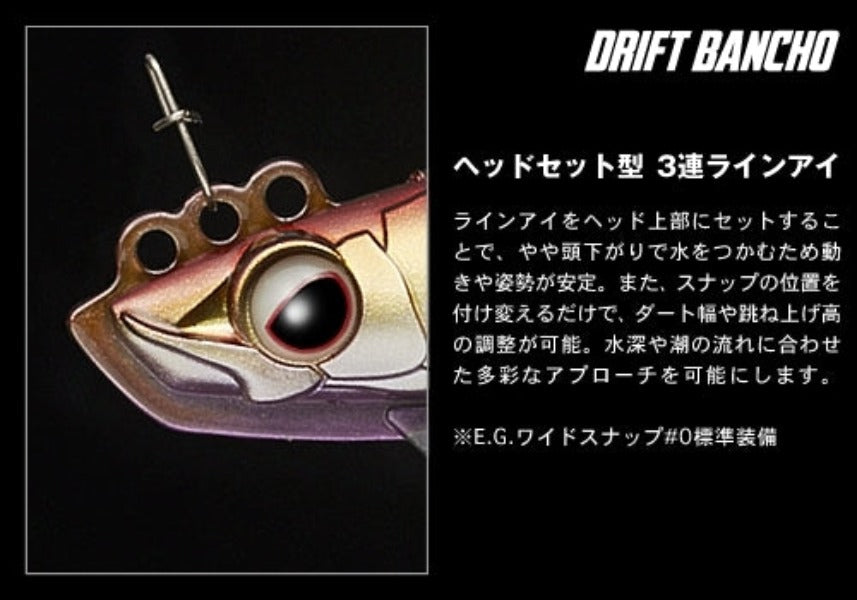 EverGreen Drift Bancho Normal Sinking Egi #3.0