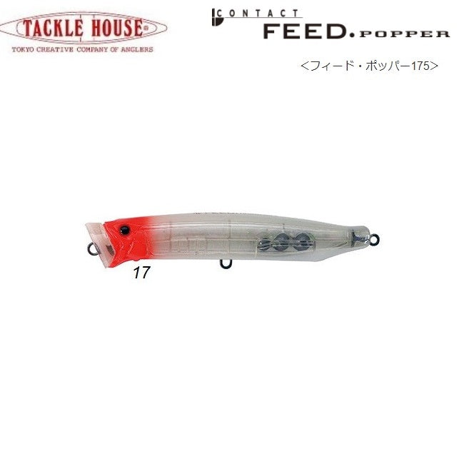 TACKLE HOUSE CONTACT FEED POPPER 175 74g