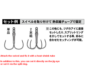 Gamakatsu Jigging Hooks SARBEL DOUBLE