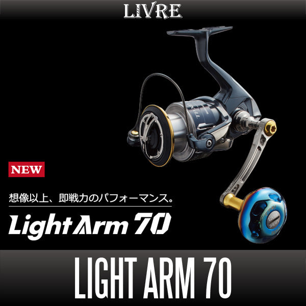 Livre Spinning Custom Handle LightArm 70 (with E.P41) for Shimano S2