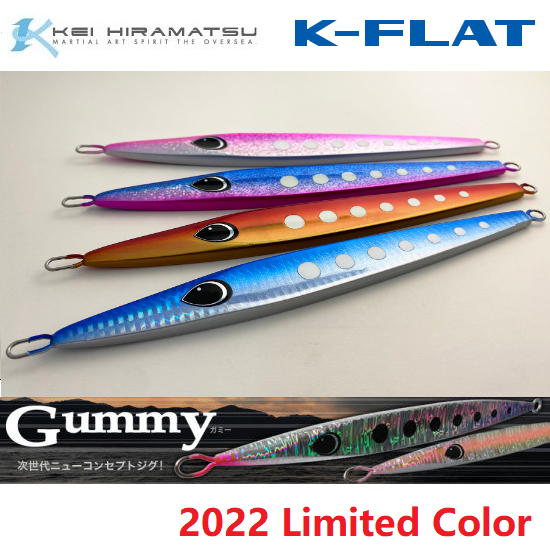 K-FLAT Metal Jig GUMMY 160g - 2022 Limited Color