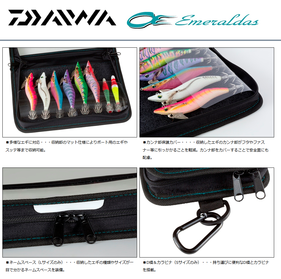 Daiwa Emeraldas Egi Holder Squid Jig Case VB size : S