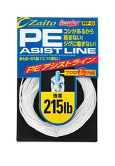 Owner Cultiva PE assist Line Braided Fishing Line with FluoroCarbon Core