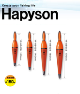 Hapyson Red Rubber Top LED Self Standing Float