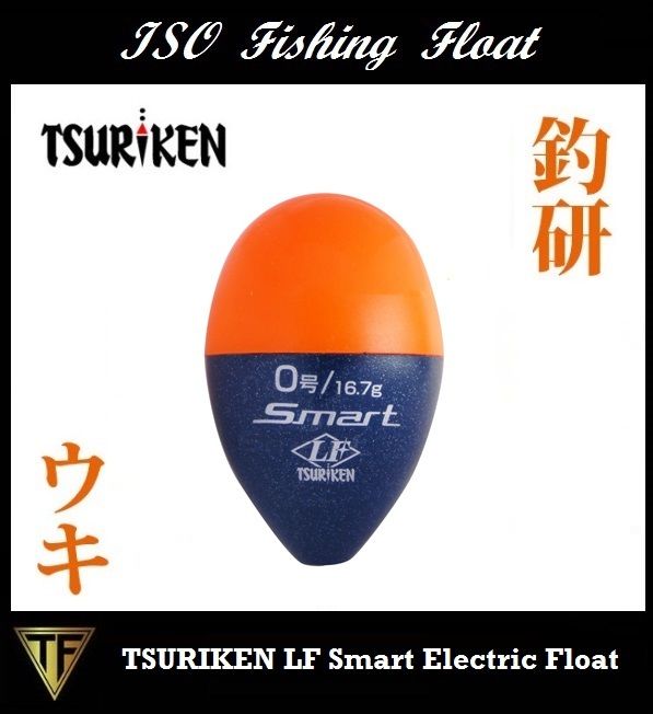 Tsuriken Electric LED ISO Fishing Float LF Smart