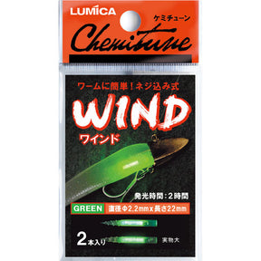 Lumica Fluorescent Stick 'Chemitune Wind' for Soft Warm Lure Fishing
