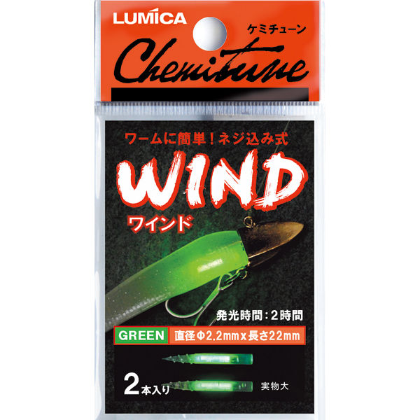 Lumica Fluorescent Stick 'Chemitune Wind' for Soft Warm Lure Fishing