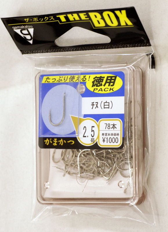 Gamakatsu The Box Value Pack ISO Fishing Bream Hooks - Silver